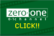 播磨地域のお得な情報満載　ゼロワンチャンネル